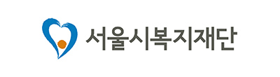 서울시복지재단 로고